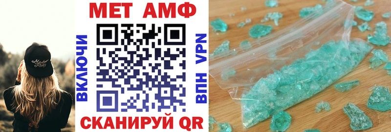 АМФЕТАМИН Premium  купить   Соль-Илецк 