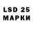 Марки 25I-NBOMe 1,8мг Galina Smirnowa