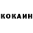 КЕТАМИН VHQ Liudmyla Shcherbak