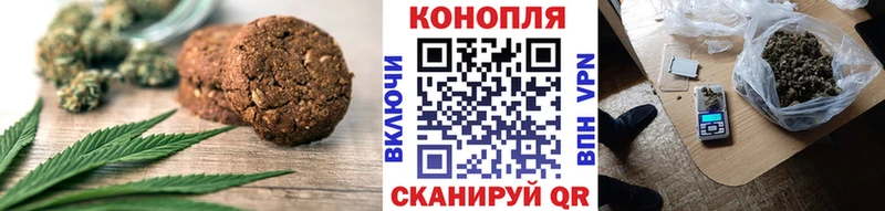 где продают наркотики  Соль-Илецк  Печенье с ТГК конопля 