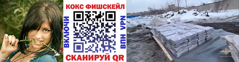 COCAIN Боливия  Соль-Илецк 