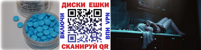 Экстази MDMA  Соль-Илецк 