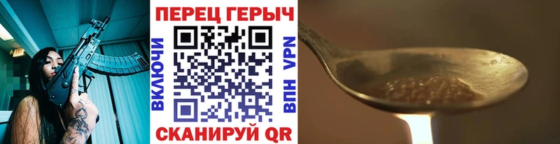 ГЕРОИН белый  купить закладку  площадка телеграм  Соль-Илецк 