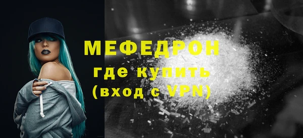 молекула духа Пересвет