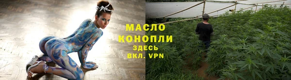 кристаллы Балабаново