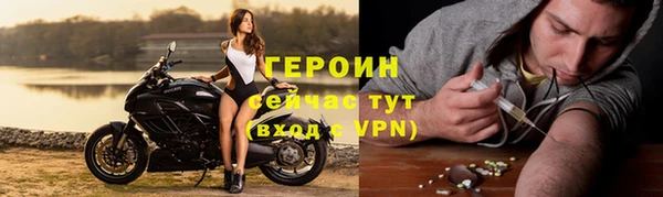 кристаллы Балабаново