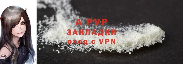 трава Баксан