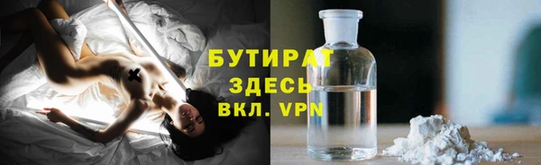 кристаллы Балабаново