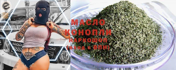 шишки Арсеньев