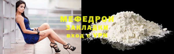 трава Баксан