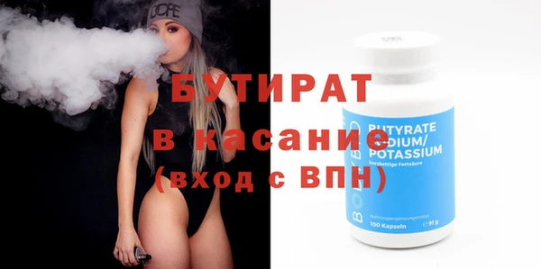 кристаллы Балабаново