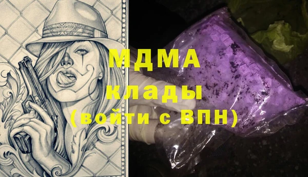 MDMA Premium VHQ Балахна