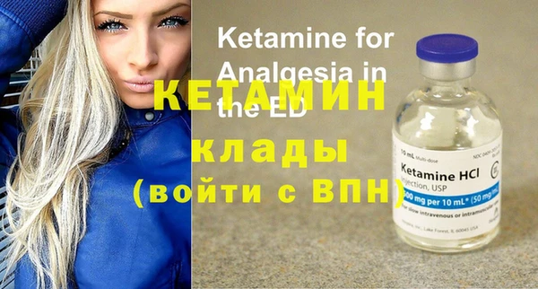 MDMA Premium VHQ Балахна