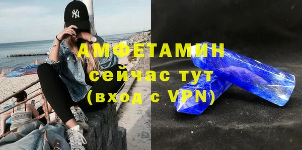 MDMA Premium VHQ Балахна