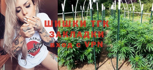 MDMA Premium VHQ Балахна