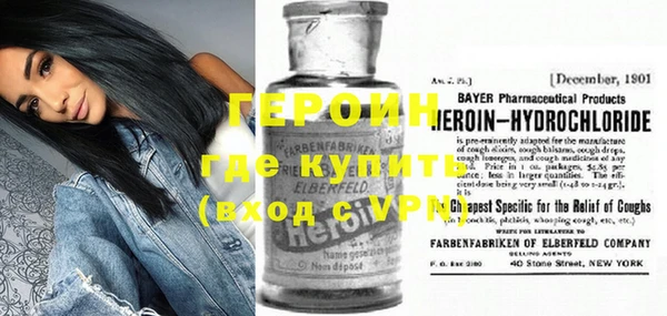 MDMA Premium VHQ Балахна