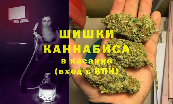 MDMA Premium VHQ Балахна