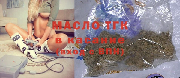 кристаллы Балабаново