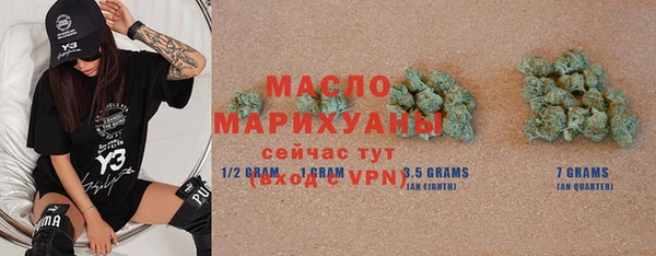 MDMA Premium VHQ Балахна