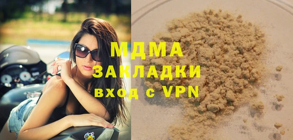 кристаллы Балабаново
