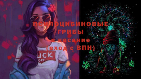 кристаллы Балабаново