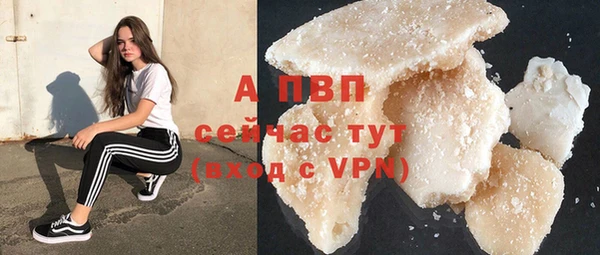 кристаллы Балабаново