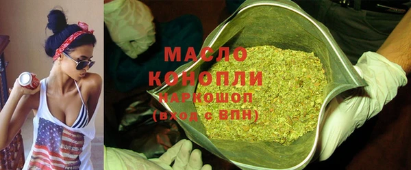 кристаллы Балабаново