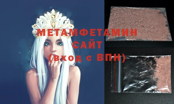 кристаллы Балабаново