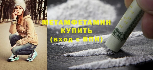 MESCALINE Пестово