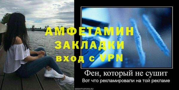 MDMA Premium VHQ Балахна