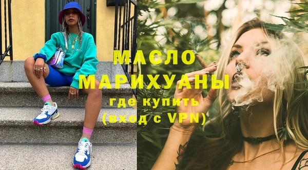 MDMA Premium VHQ Балахна