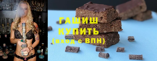 трава Баксан