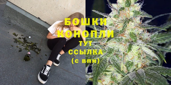 MDMA Premium VHQ Балахна
