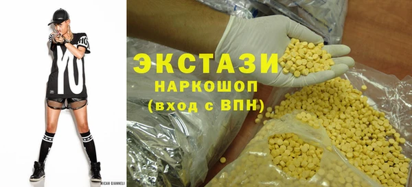 кристаллы Балабаново