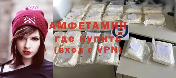 кристаллы Балабаново