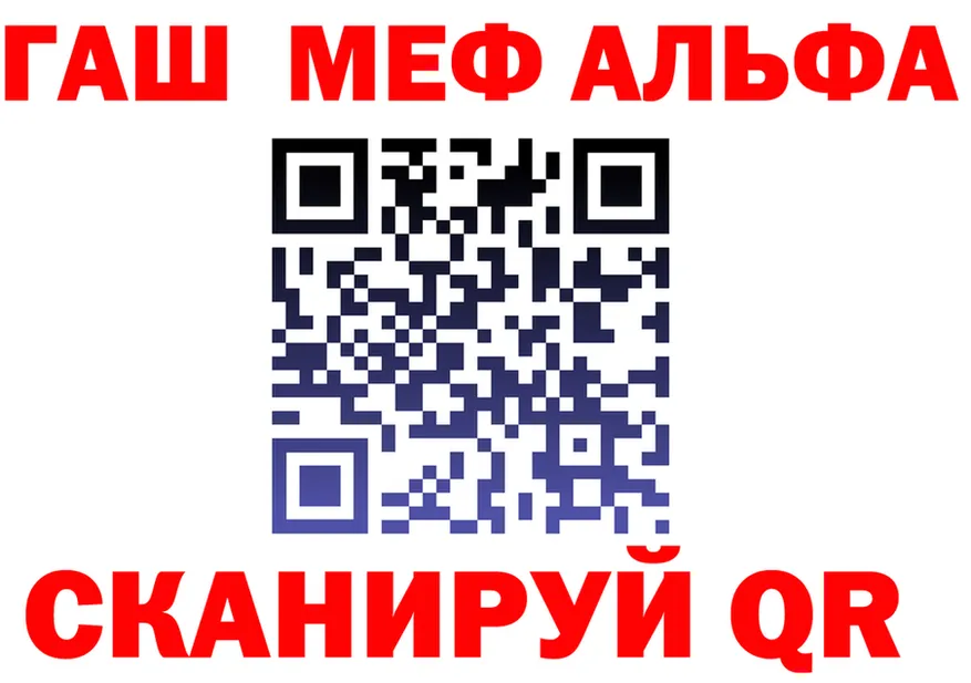 Метадон белоснежный зеркало площадка OMG Соль-Илецк