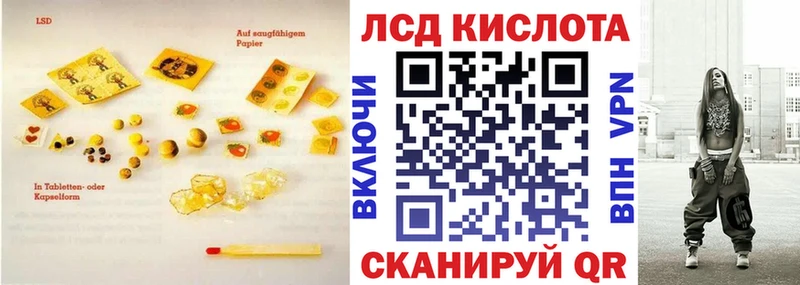 наркошоп  Соль-Илецк  ЛСД экстази кислота 