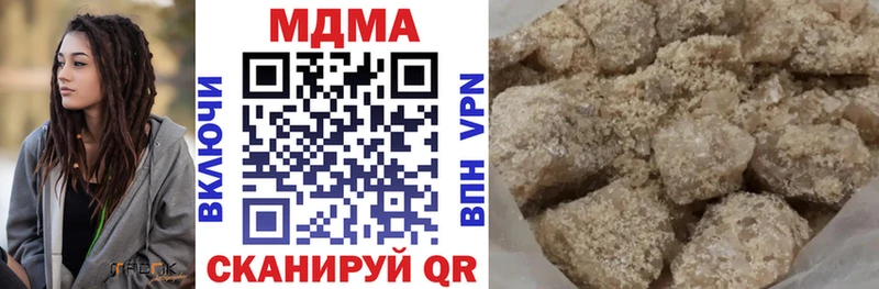 МДМА молли  Соль-Илецк 
