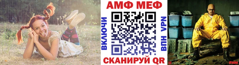 цены наркотик  omg ссылка  МЕТАМФЕТАМИН витя  Соль-Илецк 