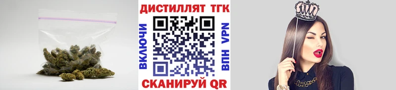 ТГК жижа  Соль-Илецк 